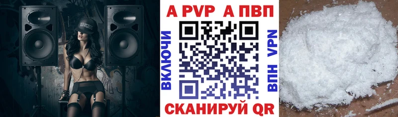 даркнет сайт Гороховец маркетплейс состав Альфа ПВП мука