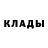 БУТИРАТ GHB Guldar Klein