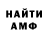 МДМА молли Black Africa
