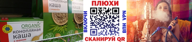 это официальный сайт  Гороховец  Cannafood конопля 