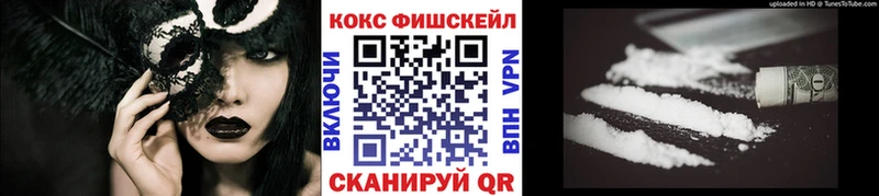 цены   Гороховец  кракен ТОР  COCAIN Боливия 