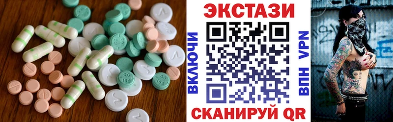 ЭКСТАЗИ 300 mg kraken как зайти Гороховец купить