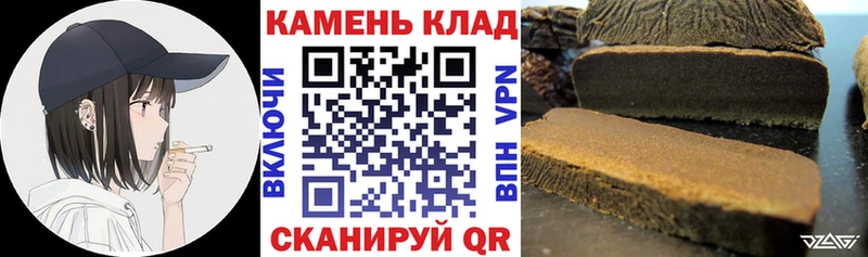 Гашиш убойный  купить  цена  shop какой сайт  Гороховец 