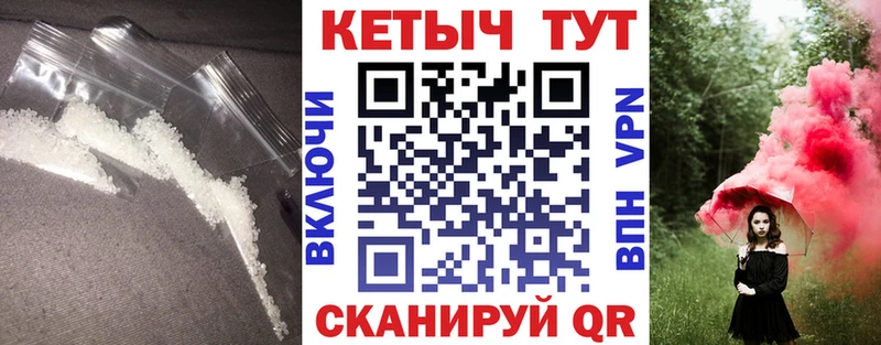 Кетамин ketamine  Гороховец 