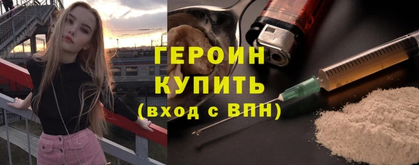 марки lsd Беломорск