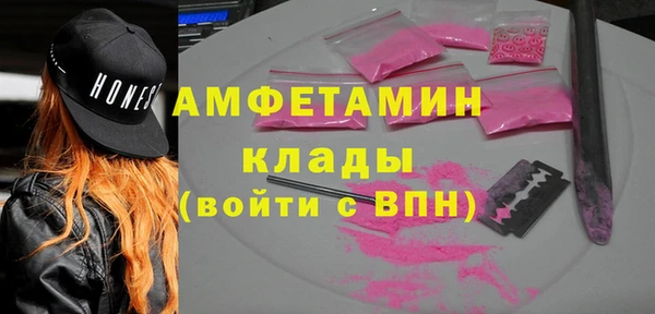 стаф Белоозёрский