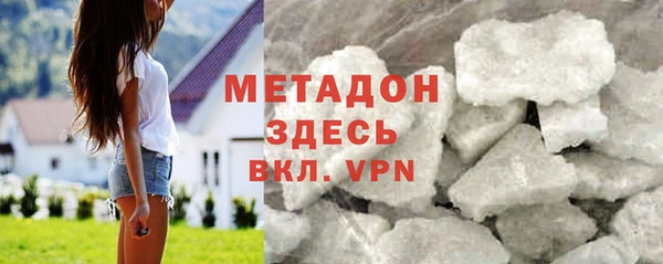 стаф Белоозёрский