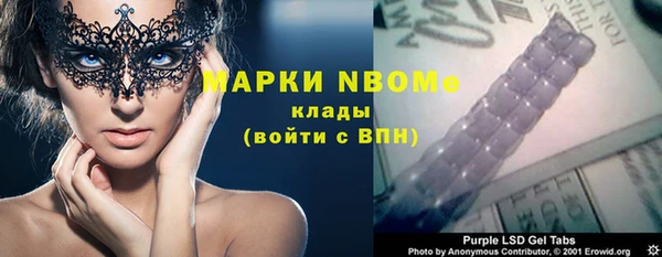 не бодяженный Белокуриха