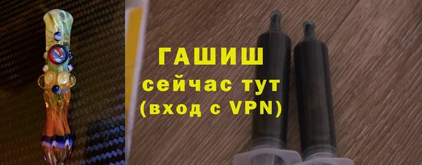 стаф Белоозёрский