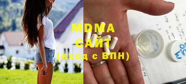 марки lsd Беломорск