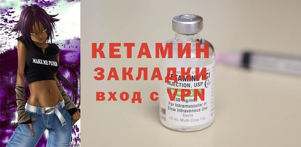 не бодяженный Белокуриха