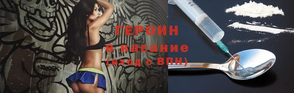 стаф Белоозёрский