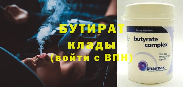 не бодяженный Белокуриха