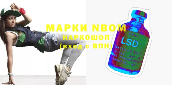 не бодяженный Белокуриха
