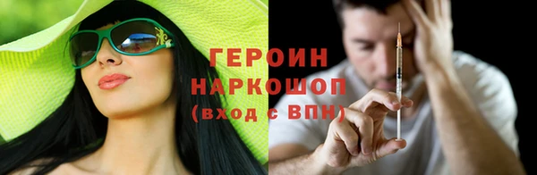 не бодяженный Белокуриха