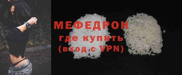 марки lsd Беломорск