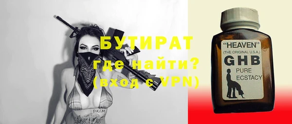 не бодяженный Белокуриха