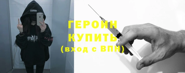 не бодяженный Белокуриха