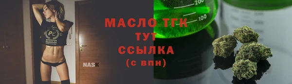 марки lsd Беломорск
