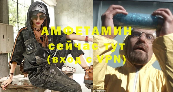 марки lsd Беломорск