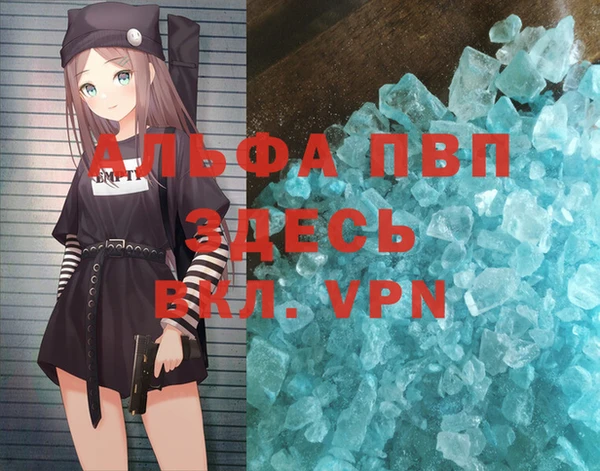 стаф Белоозёрский