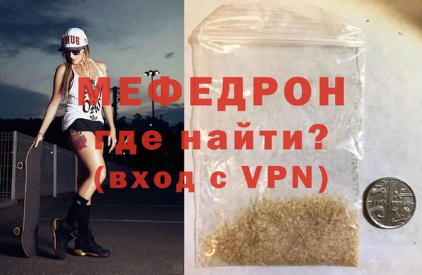 марки lsd Беломорск