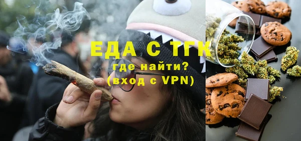 не бодяженный Белокуриха