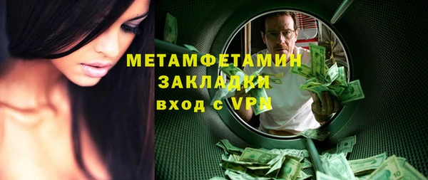 марки lsd Беломорск