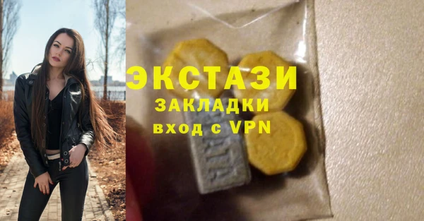 марки lsd Беломорск