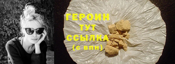 не бодяженный Белокуриха