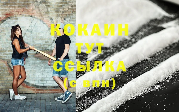 марки lsd Беломорск