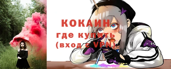 не бодяженный Белокуриха