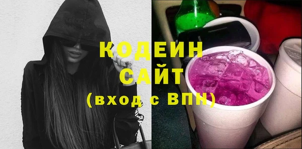 стаф Белоозёрский