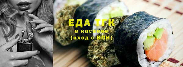 марки lsd Беломорск