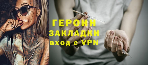 стаф Белоозёрский