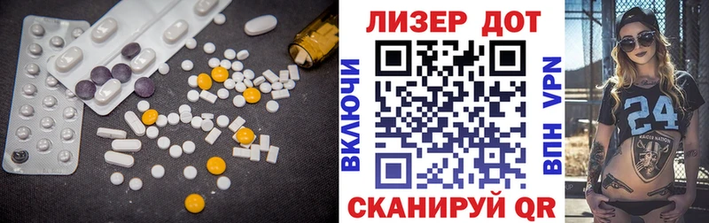 ЛСД экстази ecstasy  Гороховец 