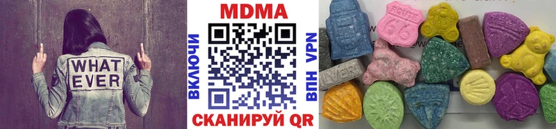 MDMA Molly  Гороховец 