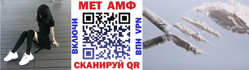 МЕТАМФЕТАМИН Декстрометамфетамин 99.9% Гороховец