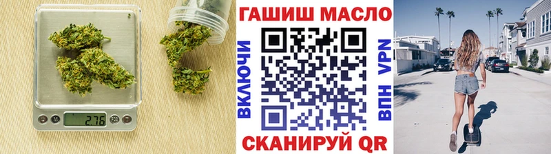 купить наркоту  Гороховец  ТГК гашишное масло 