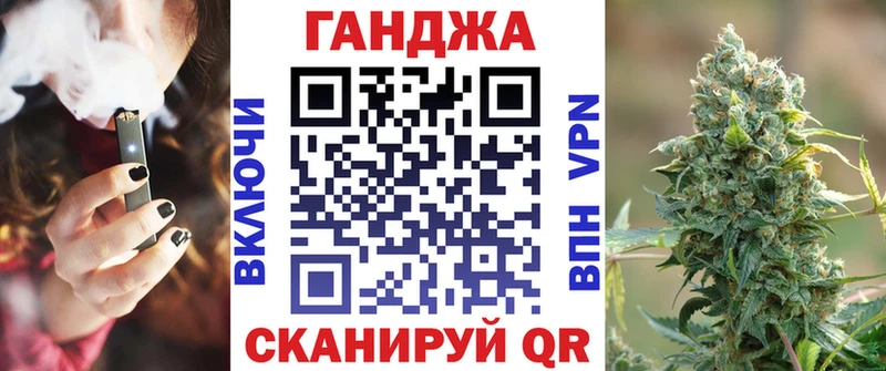 Марихуана Bruce Banner Гороховец